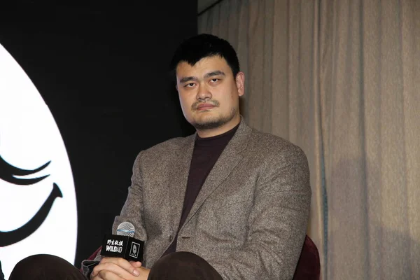 Tidigare Nba Basketspelare Yao Ming Avbildad Presskonferens För Den Globala — Stockfoto