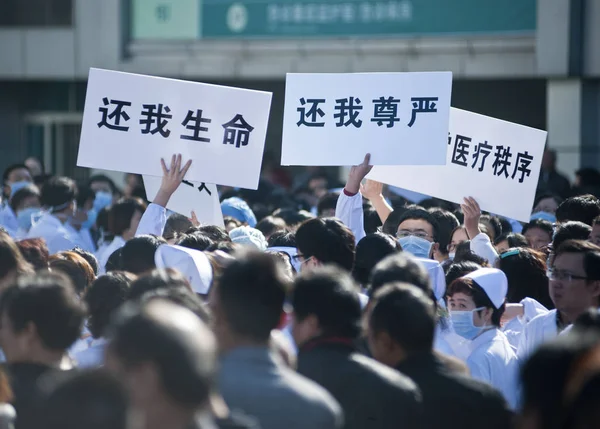 Des Travailleurs Médicaux Chinois Rassemblent Arborent Des Pancartes Pour Protester — Photo