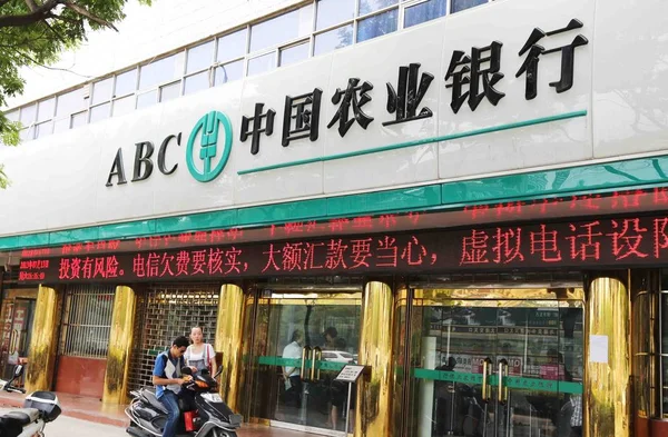 2013年7月13日 行人走过中国农业银行 Abc 位于中国中部湖南省许昌的分行 — 图库照片