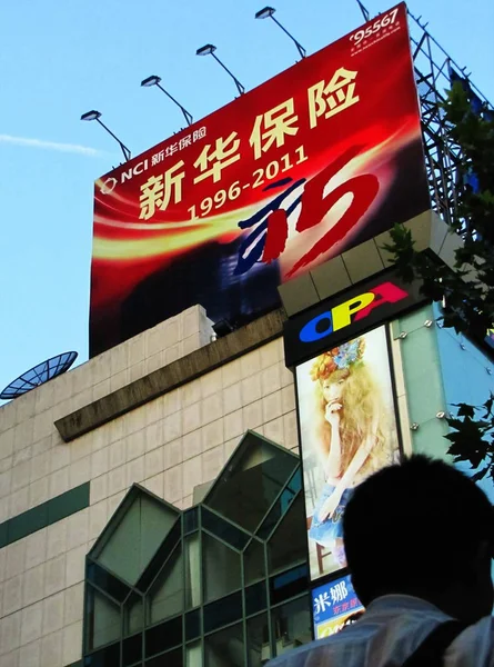 Şangay New China Life Nci Için Bir Reklam Görünümü Çin — Stok fotoğraf