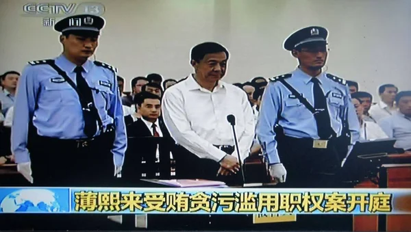Este Secuestro Televisivo Xilai Jefe Del Partido Comunista China Municipalidad — Foto de Stock