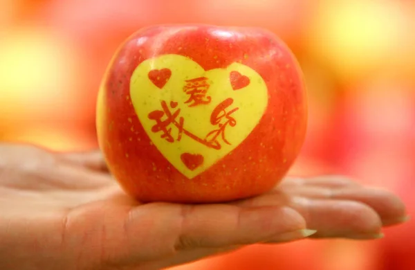 2012年2月5日 中国東部江蘇省南京市のスーパーマーケットで お客様が 愛してる と書かれたリンゴを持っている — ストック写真