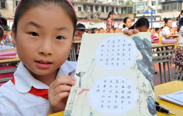 Bir Öğrenci Hefei Bir Çince Karakterler Festivali Sırasında Çalışmalarını Görüntüler — Stok fotoğraf