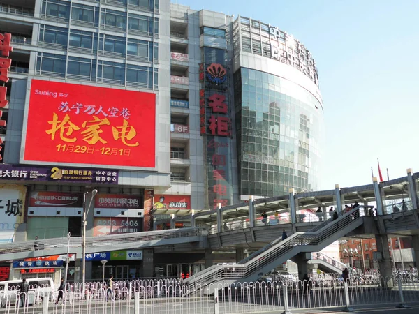 Tekintettel Egy Elektronikus Bevásárlóközpont Zhongguancun Science Park Haidian Kerület Pekingben — Stock Fotó
