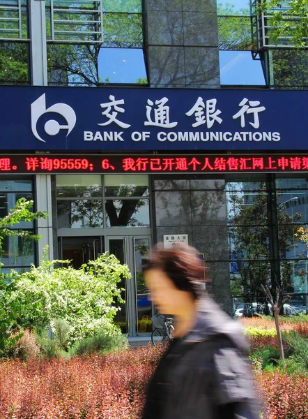 Pedestres Passam Por Uma Filial Bocom Banco Comunicações Pequim China — Fotografia de Stock