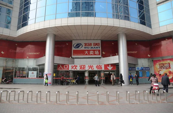 Uitzicht Een Wumart Supermarkt Shanghai China April 2011 — Stockfoto