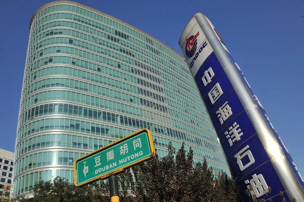 ファイル 2011年11月13日 北京にあるCnooc 中国国家海洋石油公社 の本社の眺め — ストック写真