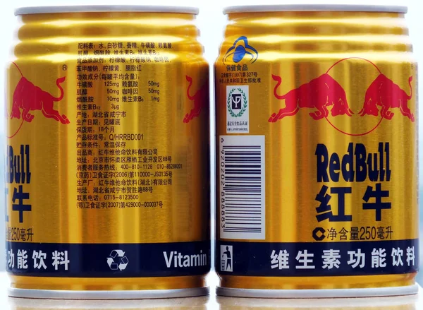Latas Red Bull Bebida Energética Están Venta Supermercado Ciudad Yichang —  Fotos de Stock