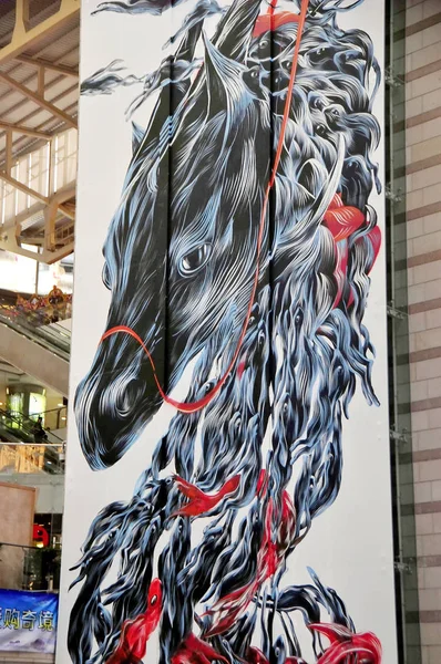 Гігантський Критий Графіто Зроблені Французькі Художники Вулиці Жульєн Сет Malland — стокове фото
