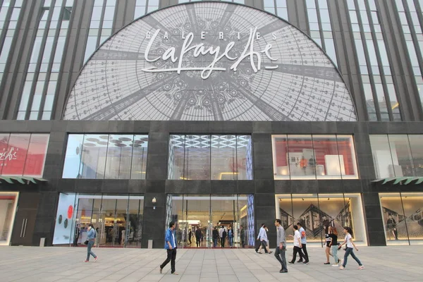 Pedestres Passam Pelo Recém Inaugurado Galeries Lafayette Flagship Shopping Center — Fotografia de Stock