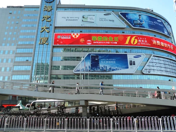 Pedestres Passam Pelo Centro Comercial Eletrônico Hilon Zhongguancun Science Park — Fotografia de Stock