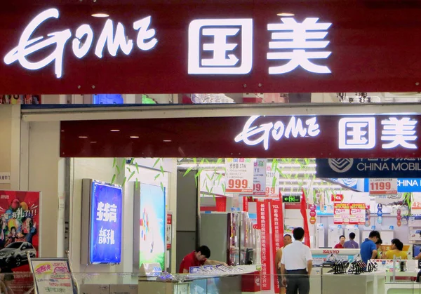 Los Clientes Están Comprando Una Tienda Electrodomésticos Gome Ciudad Yichang — Foto de Stock