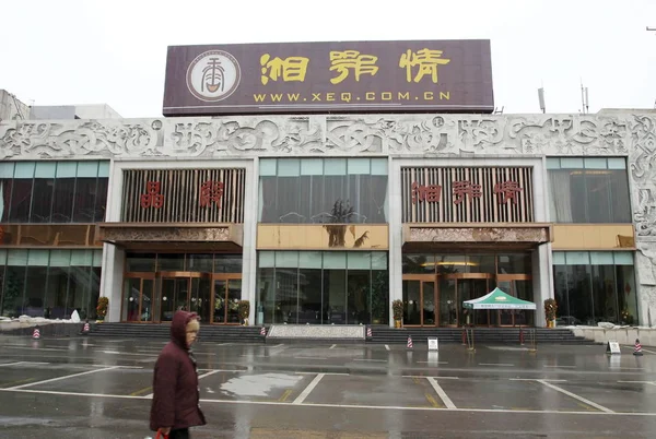 Pedestrian Walks Xiang Qing Restaurant Wuhan City Central Chinas Hubei — Stock Photo, Image