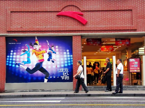 Pedestres Passam Por Uma Loja Anta Xangai China Setembro 2011 — Fotografia de Stock
