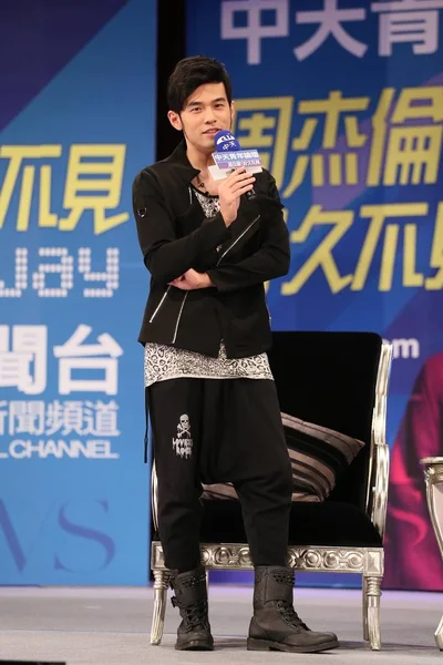Kasım 2013 Taipei Tayvan Cti Gençlik Forumu Tayvanlı Şarkıcı Jay — Stok fotoğraf