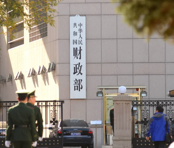 Patrouille Policiers Paramilitaires Devant Ministère Des Finances Pékin Chine Novembre — Photo
