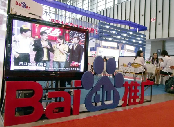 Personal Chino Visto Stand Baidu Durante Una Feria Nanjing Este —  Fotos de Stock