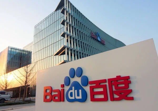 Pohled Budovu Ústředí Baidu Pekingu Čína Listopadu 2012 — Stock fotografie