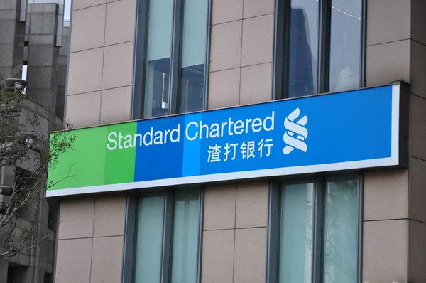 渣打银行的标志图片在上海 2013年4月2日 — 图库照片