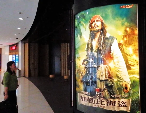 2011年5月24日 在中国上海的一家电影院 一位中国电影观众看着电影 加勒比海盗 陌生人潮 的海报 — 图库照片