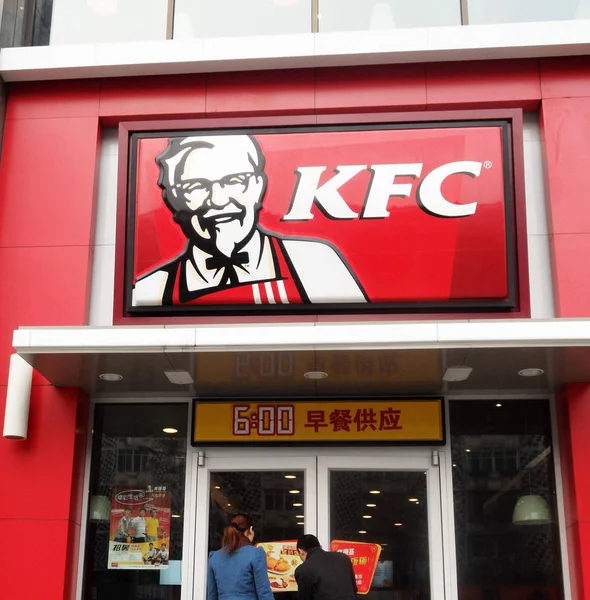 Pessoas Entram Restaurante Fast Food Kfc Yum Brands Yichang Província — Fotografia de Stock