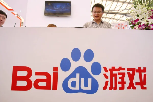 Zaměstnanec Viděn Stánku Baidu Během Července Konference Šanghaji Čína Červenec — Stock fotografie