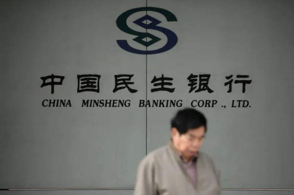 Ein Chinesischer Mann Geht Einer Filiale Der China Minsheng Banking — Stockfoto