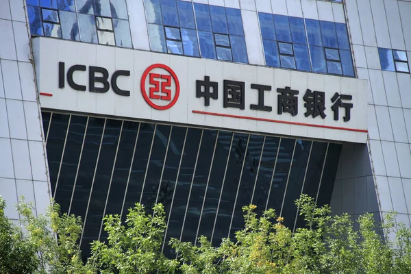 Jelzések Icbc Ipari Kereskedelmi Bank China Képen Egy Shenyang Északkelet — Stock Fotó