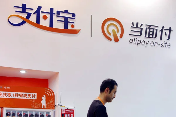Visitante Passa Pelo Estande Alipay Alipay Site Alibaba Uma Exposição — Fotografia de Stock