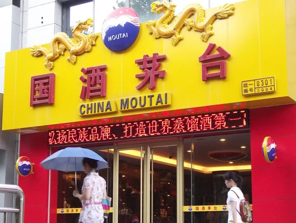 Pieszych Chodzić Obok Sklepu Kweichow Moutai Nanjing East Chinas Prowincji — Zdjęcie stockowe