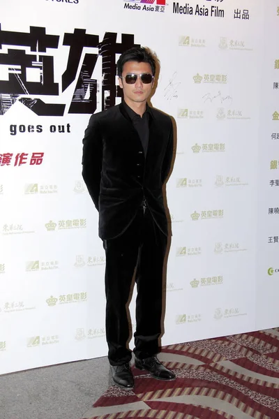 Hongkong Zanger Acteur Nicholas Tse Vormt Tijdens Première Voor Zijn — Stockfoto