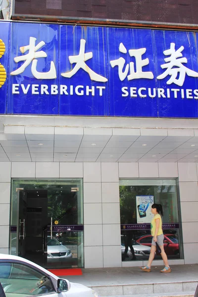 Peatón Pasa Por Una Sucursal China Everbright Securities Haikou Provincia — Foto de Stock