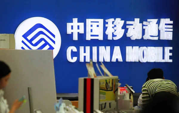 Kunden Besuchen Ein Geschäft Von China Mobile Nantong Ostchina Jiangsu — Stockfoto