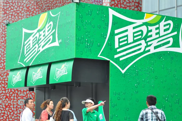 Los Peatones Pasan Frente Anuncio Bebidas Sprite Coca Cola Shenyang — Foto de Stock