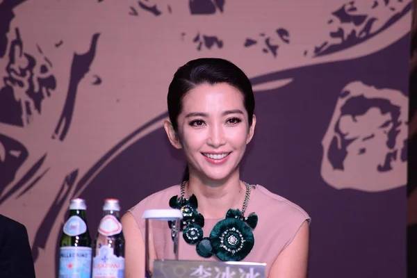 Китайская Актриса Бинбин Улыбается Время Пресс Конференции Жюри Премии Золотая — стоковое фото
