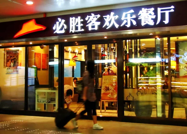 Pedestre Passa Por Restaurante Pizza Hut Marca Yum Xangai China — Fotografia de Stock