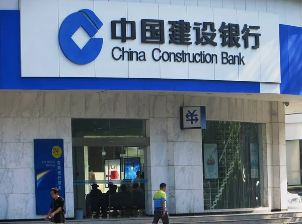 Πεζοί Πόδια Παρελθόν Υποκατάστημα Της Τράπεζας Κατασκευής Της Κίνας Σκτ — Φωτογραφία Αρχείου
