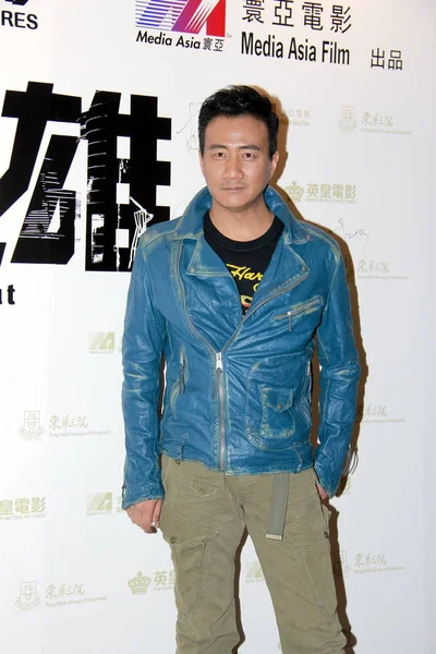 2013年12月19日 中国演员胡军在中国香港为他的新片 随着光明走出去 首映摆姿势 — 图库照片