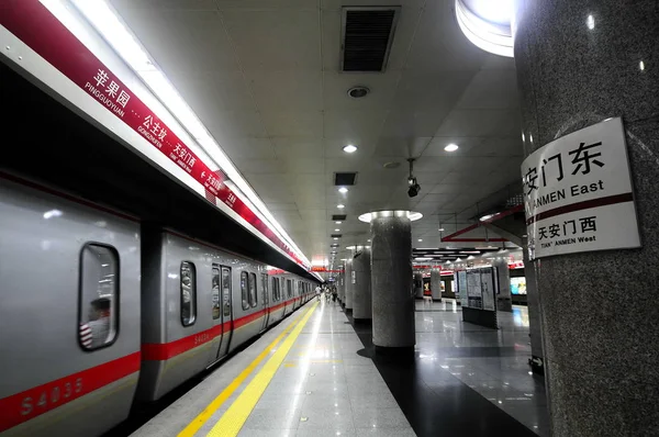 File Tren Metrou Oprește Stație Metrou Din Beijing China Septembrie — Fotografie, imagine de stoc