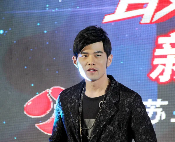 Taiwanese Singer Actor Jay Chou Attends Press Conference Scientific Reality — Stock Photo, Image