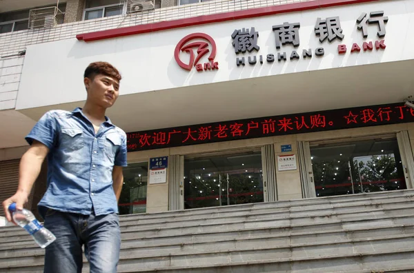 Gyalogos Elsétál Egy Ága Huishang Bank Huaibei Város Keleti Chinas — Stock Fotó
