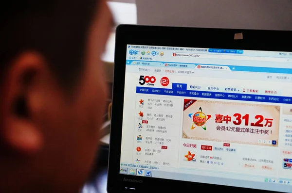 Chinese Netizen Browses Website Chinas Sports Lottery Operator 500 Com — Stock Photo, Image