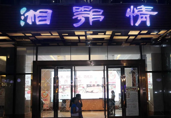 Los Peatones Pasan Por Restaurante Xiang Qing Ciudad Wuhan Provincia —  Fotos de Stock