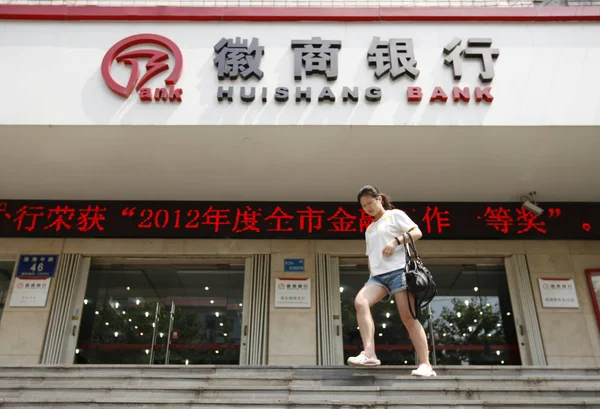 File Gyalogos Séta Elmúlt Fióktelepe Huishang Bank Huaibei Városban Kelet — Stock Fotó