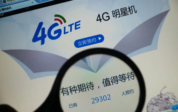 2013 Tianjin 모바일 베이징의 웹사이트에 네트워크에서 아이폰 스마트폰 Preordering에 광고를 — 스톡 사진