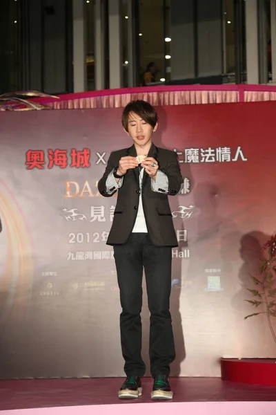 Mágico Taiwanês Chen Louis Liu Faz Magia Cidade Olímpica Hong — Fotografia de Stock