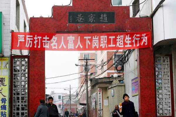 Pedestres Chineses Caminham Sob Uma Bandeira Mostrando Slogan Dizendo Para — Fotografia de Stock