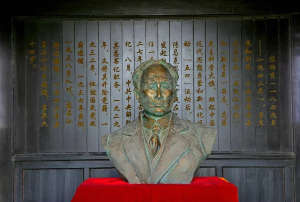 Una Statua Bronzo Del Rivoluzionario Cinese Chen Duxiu Fondatore Del — Foto Stock