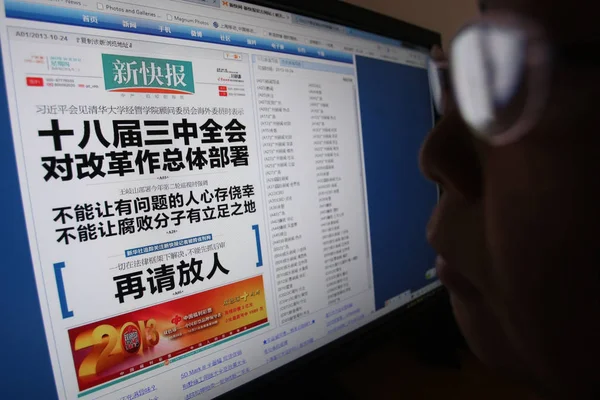 中国のネチゼンは 中国の新聞ニューエクスプレスのウェブサイトを閲覧し 見出しは 2013年10月24日に無料の私たちのレポーターを読んで — ストック写真