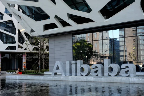 Ein Logo Von Alibaba Hauptsitz Von Alibaba Hangzhou Provinz Zhejiang — Stockfoto